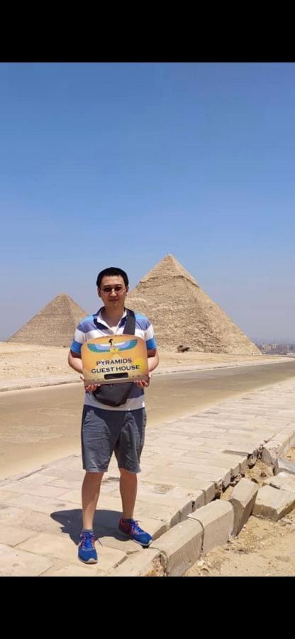 Frühstückspension Pyramids
